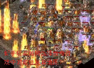 ����������ѡ������Ϸ�е���ѷ�����ͼ��