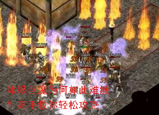 ���۾�ħΪ������Ѳ������ֽ������ɹ���