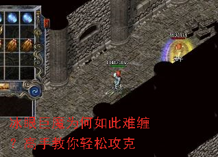 ���۾�ħΪ������Ѳ������ֽ������ɹ���