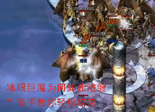 ���۾�ħΪ������Ѳ������ֽ������ɹ���