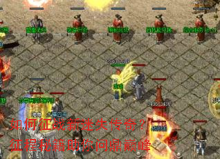 �����ս����ʧ���棿�����ؼ������ʶ��۷�