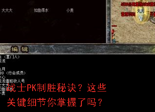 սʿPK��ʤ�ؾ�����Щ�ؼ�ϸ������������