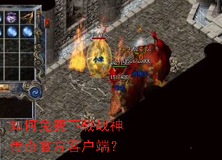 ����������ս����ٷ��ͻ��ˣ�