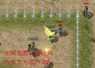 ����������ս����ٷ��ͻ��ˣ�