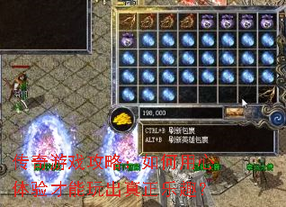 传奇游戏攻略:如何用心体验才能玩出真正乐趣? 传奇游戏攻略:如何用心体验才能玩出真正乐趣?