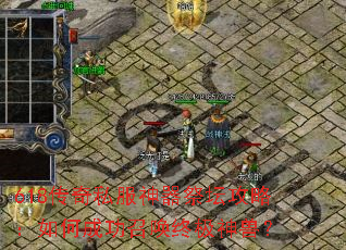 618����˽��������̳���ԣ���γɹ��ٻ��ռ����ޣ�