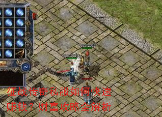 ��ս����˽����ο���׬Ǯ���Ƹ�����ȫ����