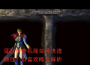 ��ս����˽����ο���׬Ǯ���Ƹ�����ȫ����