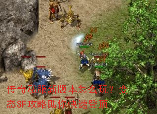 ����˽���°汾��ô�棿��̬SF����������ٵǶ�