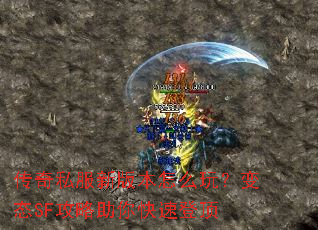 ����˽���°汾��ô�棿��̬SF����������ٵǶ�