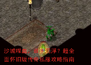 ɳ���Ѫ��˭����������ȫ�滳�ɰ洫��˽������ָ��