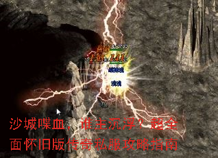 ɳ���Ѫ��˭����������ȫ�滳�ɰ洫��˽������ָ��