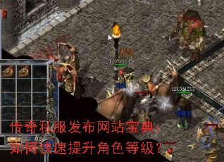 ����˽��������վ���䣺��ο���������ɫ�ȼ���