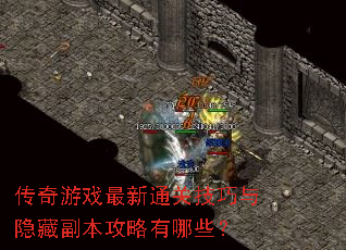 ������Ϸ����ͨ�ؼ��������ظ�����������Щ��