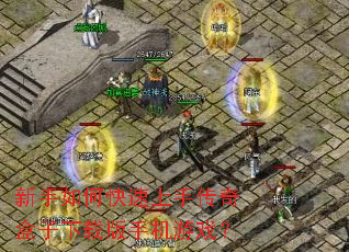 ������ο������ִ���������ذ��ֻ���Ϸ��