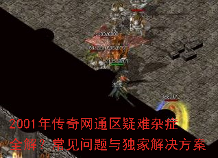 2001�괫����ͨ��������֢ȫ�⣿������������ҽ������