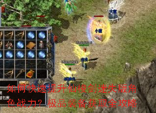 ��ο�������������ʧ���ɫս������Ʒװ����ȡȫ����