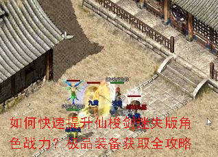 ��ο�������������ʧ���ɫս������Ʒװ����ȡȫ����