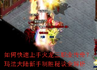 ��ο������ֻ�����ְҵ���棿�귨��½������ʤ�ؾ�ȫ����