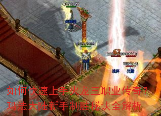 ��ο������ֻ�����ְҵ���棿�귨��½������ʤ�ؾ�ȫ����