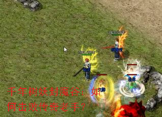 ǧ��������ħ�ȣ���λ��ܴ������֣�