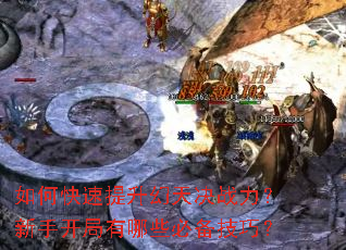 ��ο������������ս�������ֿ�������Щ�ر����ɣ�