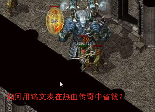 ��������ı�����Ѫ������ʡǮ��