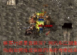 �����л�����·���Լ����������ָ����������ݺ��ĺ��Ĵ���ս����