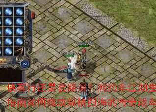 �����л�����·���Լ����������ָ����������ݺ��ĺ��Ĵ���ս����