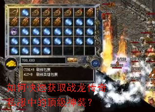 ��ο��ٻ�ȡս������˽���еĶ�����װ��