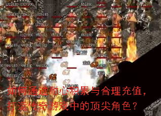 ���ͨ�����Ļ����������ֵ�����촫����Ϸ�еĶ����ɫ��