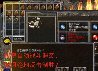 �����Զ�ս����Ϯ����ξ��ط�����ʤ��