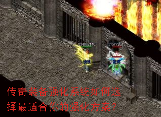 ����װ��ǿ��ϵͳ���ѡ�����ʺ����ǿ��������