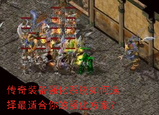 ����װ��ǿ��ϵͳ���ѡ�����ʺ����ǿ��������