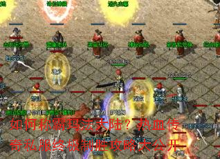 ��γư��귨��½����Ѫ����˽���ռ���ʤ���Դ󹫿�