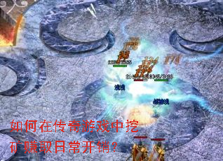 ����ڴ�����Ϸ���ڿ�׬ȡ�ճ�������