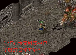 ����ڴ�����Ϸ���ڿ�׬ȡ�ճ�������