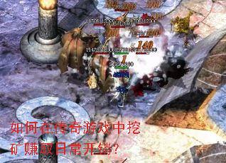 ����ڴ�����Ϸ���ڿ�׬ȡ�ճ�������