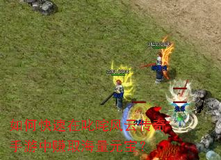 ��ο�����߳����ƴ���������׬ȡ����Ԫ����