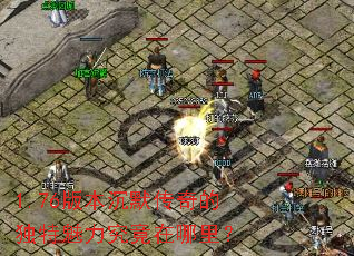 1.76�汾��Ĭ����Ķ����������������