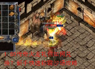 1.80������������ζһ������ֿ��ٳư�ɳ������