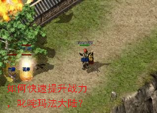 ��ο�������ս����߳���귨��½��