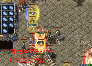 ��ο�������ս����߳���귨��½��