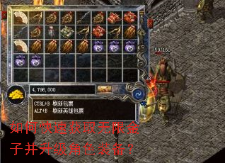 ��ο��ٻ�ȡ���޽��Ӳ�������ɫװ����