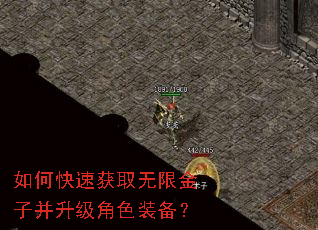 ��ο��ٻ�ȡ���޽��Ӳ�������ɫװ����