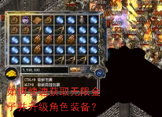 ��ο��ٻ�ȡ���޽��Ӳ�������ɫװ����