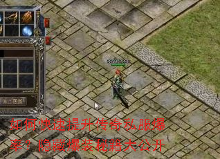 ��ο�����������˽�����ʣ����ر�װ�ؼ��󹫿�