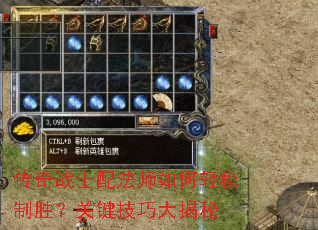 ����սʿ�䷨ʦ���������ʤ���ؼ����ɴ����