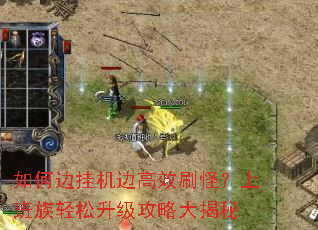 ��α߹һ��߸�Чˢ�֣��ϰ��������������Դ����