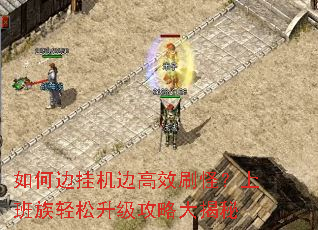 ��α߹һ��߸�Чˢ�֣��ϰ��������������Դ����